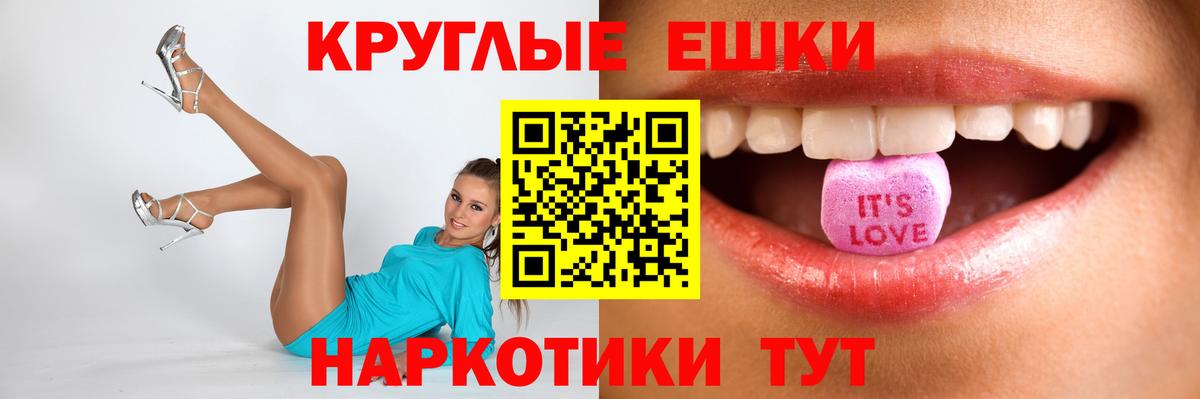 Экстази Philipp Plein  Вход с VPN  Ухта 