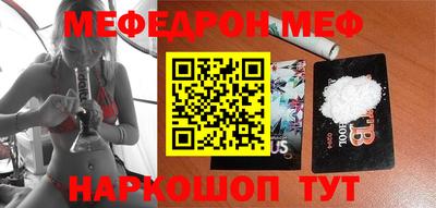 бошки Моздок