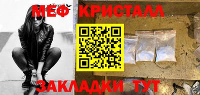бошки Можайск