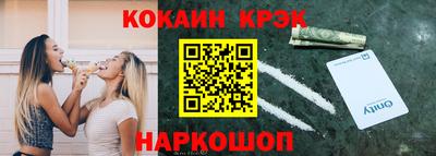 бошки Моздок
