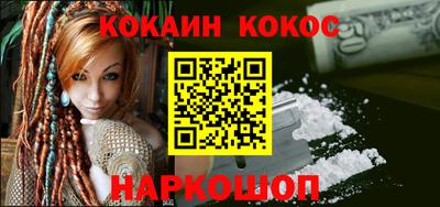 бошки Можайск