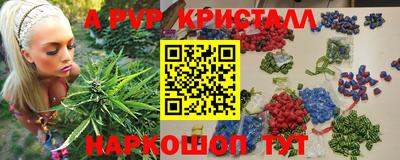 меф VHQ Мариинск