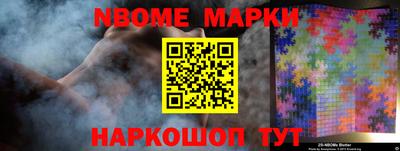 бошки Моздок