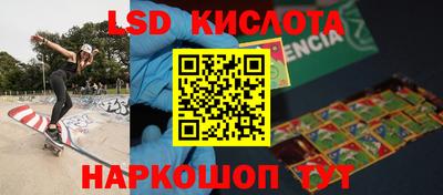 крисы Малоярославец