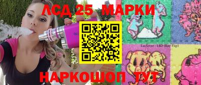 бошки Моздок