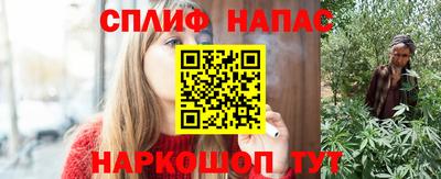 синтетический гашиш Малгобек