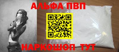 меф VHQ Мариинск