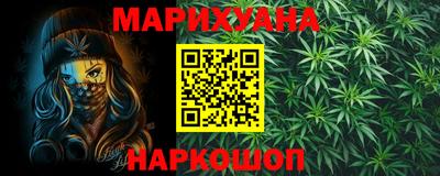 бошки Моздок