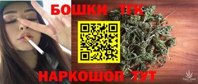 бошки Моздок