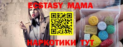 мдпв Можга