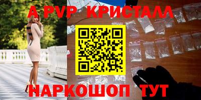 бошки Моздок