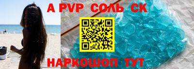 бошки Можайск