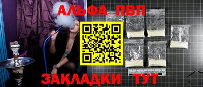 бошки Можайск
