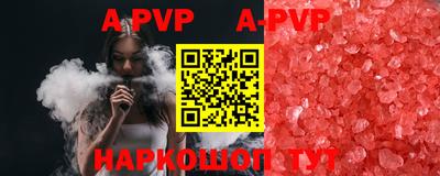 мдпв Можга