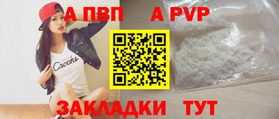 мдпв Можга