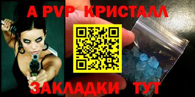 бошки Можайск