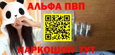 бошки Моздок
