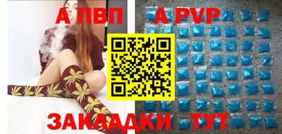 мдпв Можга