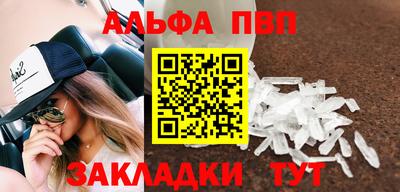 бошки Моздок
