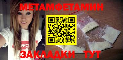 бошки Можайск