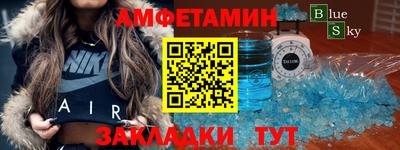 бошки Можайск