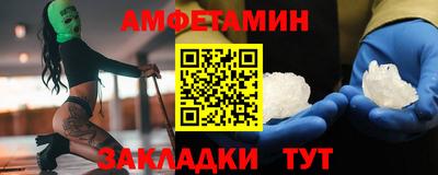 бошки Можайск