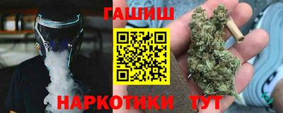 бошки Можайск