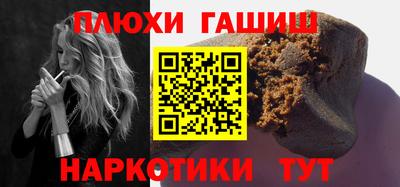 бошки Моздок
