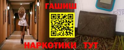бошки Можайск