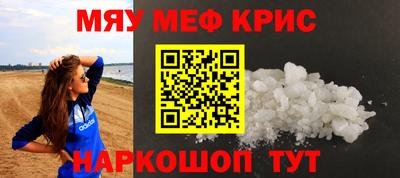 синтетический гашиш Малгобек