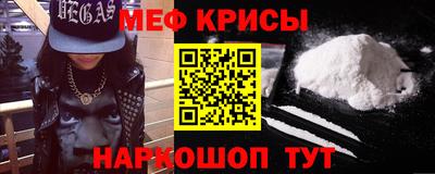 бошки Можайск