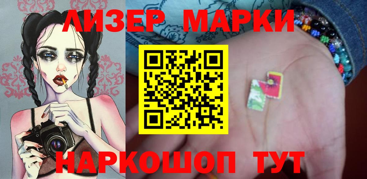 ЛСД экстази ecstasy  Лсд 25 экстази кислота  Ухта  Вход с VPN 