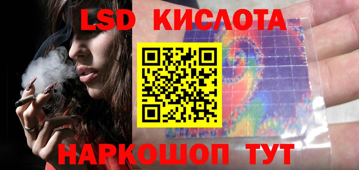 Лсд 25 экстази кислота Ухта
