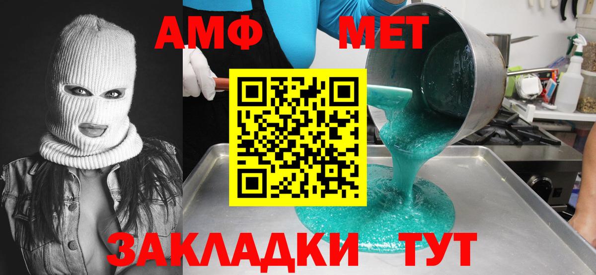 Ухта  МЕТАМФЕТАМИН кристалл  Вход с VPN 
