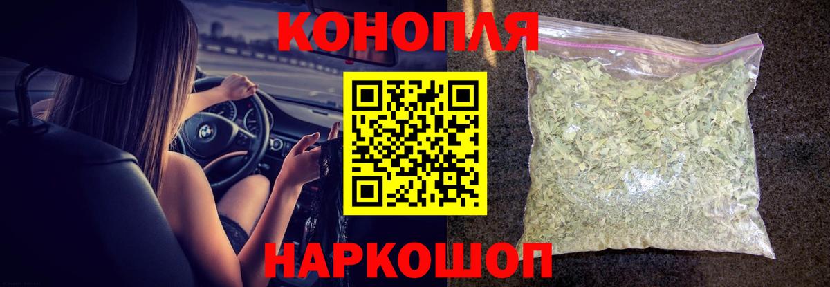 Бошки Шишки марихуана Ухта