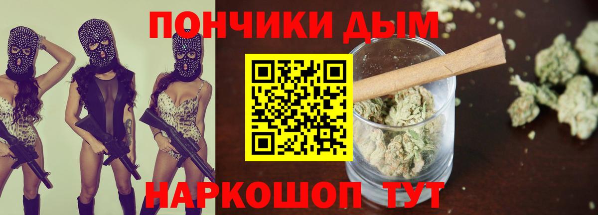Бошки марихуана LSD WEED  Вход с VPN  Бошки марихуана марихуана  Ухта  Конопля Amnesia  Конопля VHQ 
